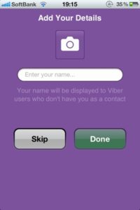 iPhone版Viberの導入：プロフィール設定画面