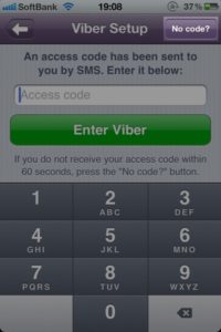iPhone版Viberの導入：電話での認証の画面