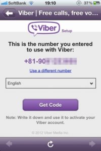 iPhone版Viberの導入：電話認証の言語選択画面