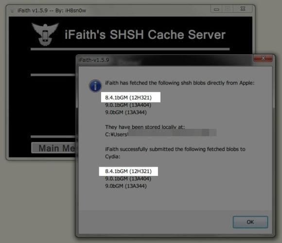 iFaithでSHSHを取得・保存