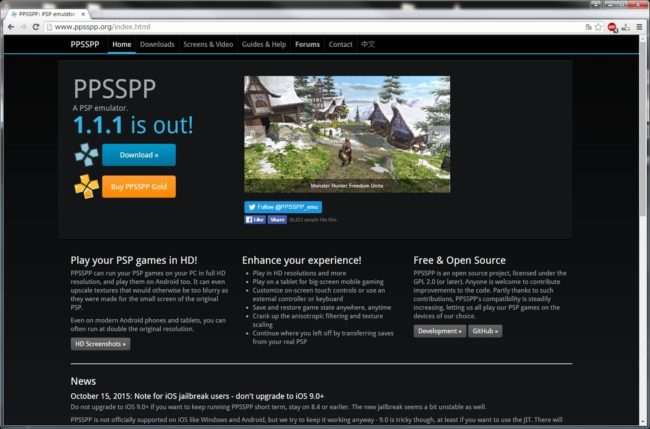 PPSSPP公式サイト